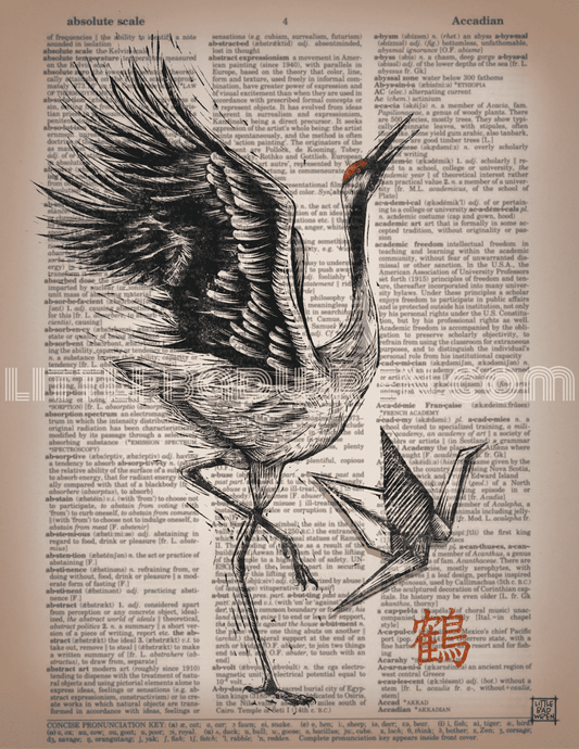 Origami Crane image 0
